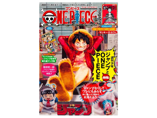 Sezione JP MAG – Luffy Magazine ST21-014