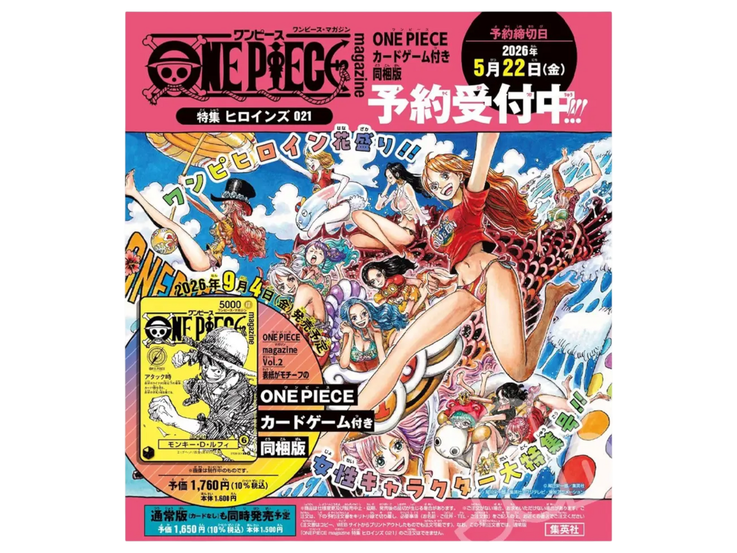 JPN PREORDER - One Piece Vol.21 - Consegna finale metà settembre