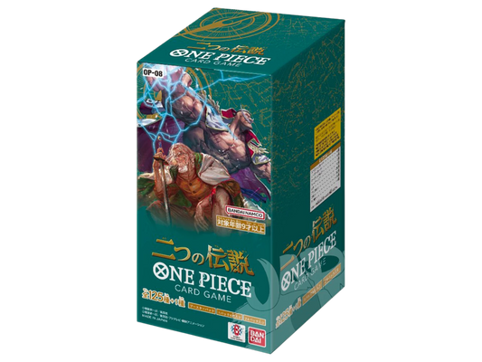 Sezione JP OP – OP08