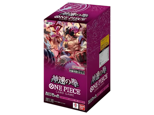 Sezione JP OP – OP11