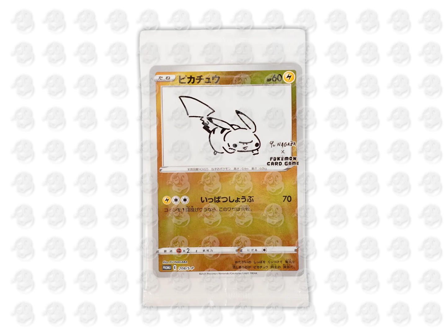 Pikachu - 208 S-P - JAP - Yu Nagaba Collaboration