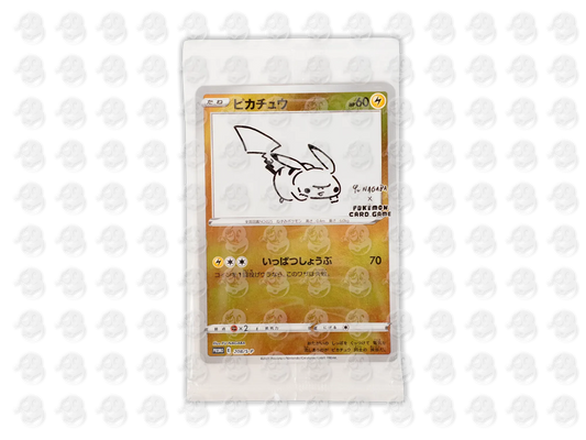 Pikachu - 208 S-P - JAP - Yu Nagaba Collaboration