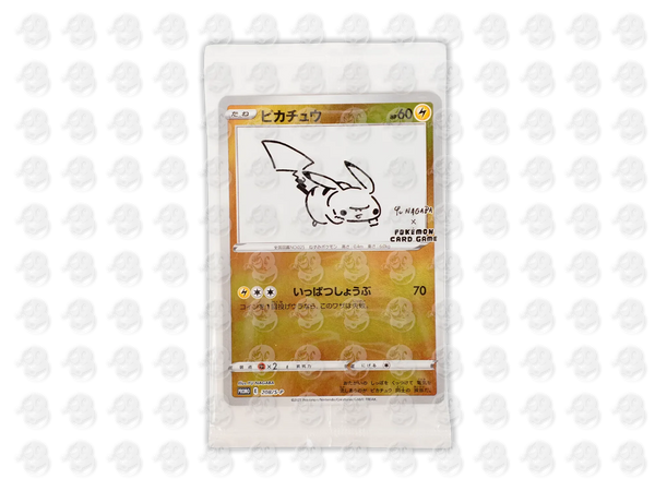 Pikachu - 208 S-P - JAP - Yu Nagaba Collaboration
