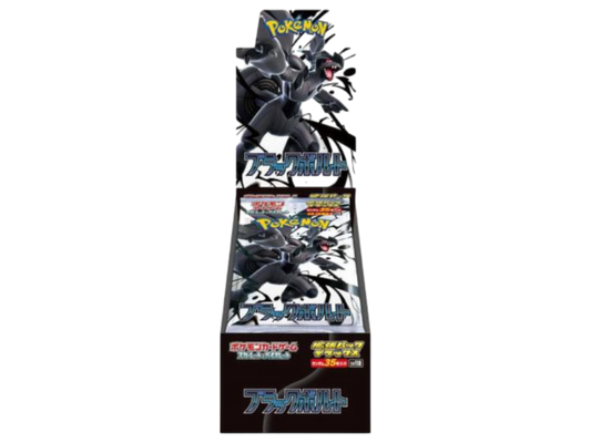 Sezione JP PKM – Black Bolt Deluxe