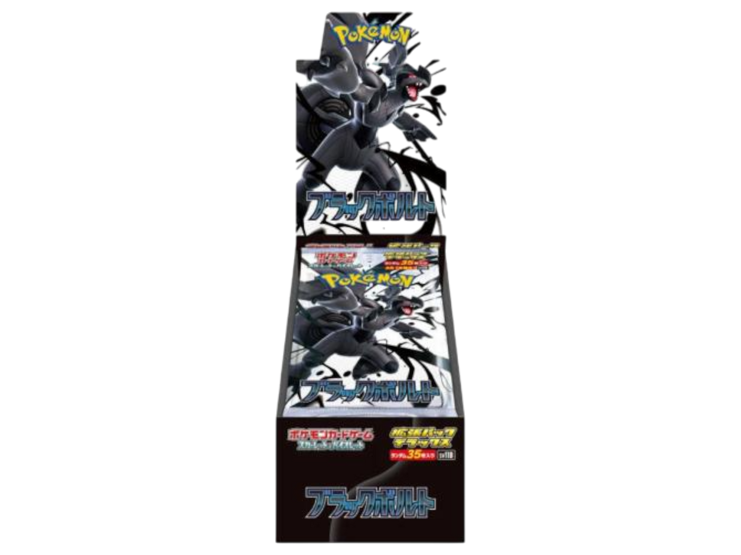 JPN – Black Bolt Deluxe