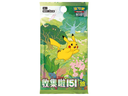 Pokèmon Collect 151 Cinese: Journey - Slim Box