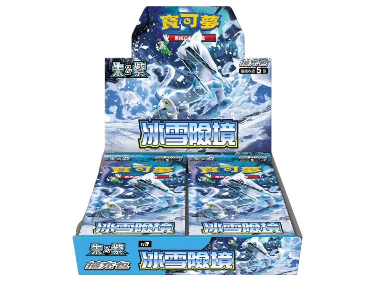Sezione JP PKM –  Snow Hazard