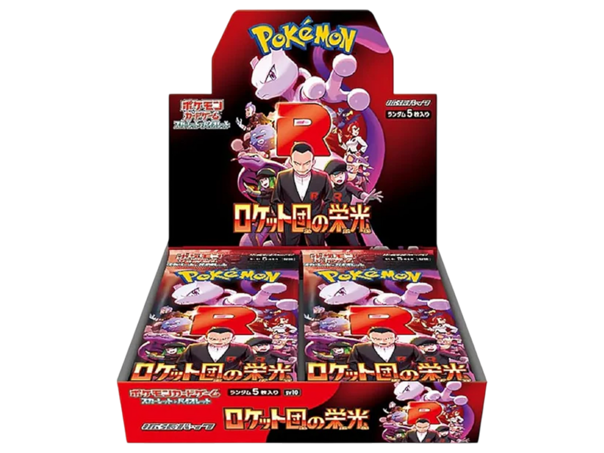 Sezione JP PKM – The Glory of Team Rocket