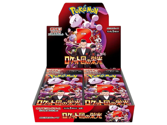 JPN – The Glory of Team Rocket
