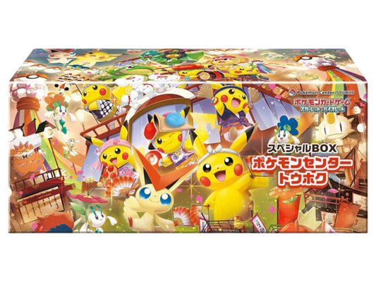 JPN – PKC Tohoku Special Box