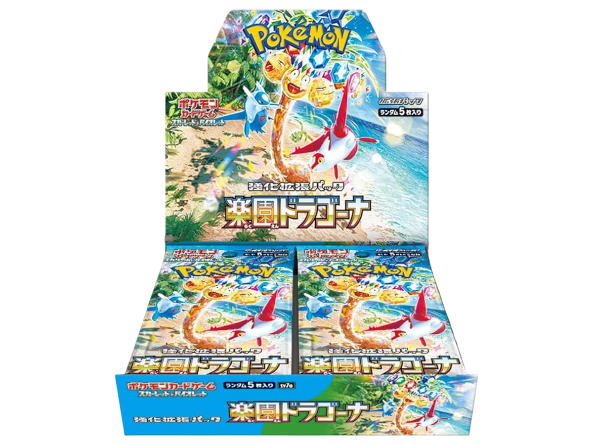 Sezione JP PKM –  Paradise Dragona