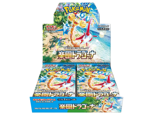 Sezione JP PKM –  Paradise Dragona