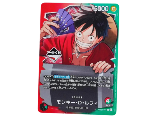 Sezione JP OP – Ichiban Kuji Luffy Promo